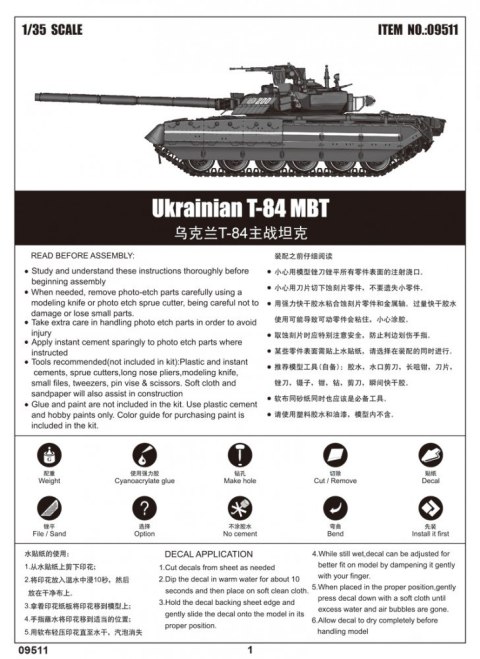 Model plastikowy Ukrainian T-84 MBT Model plastikowy Ukrainian T-84 MBT