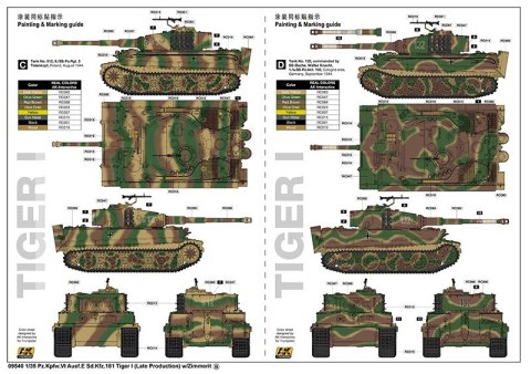Model plastikowy M270/A1 Multiple Launch Rocket System Model plastikowy M270/A1 Multiple Launch Rocket System