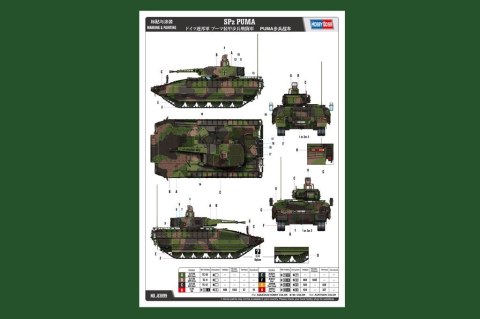 Model plastikowy SPz PUMA Model plastikowy SPz PUMA